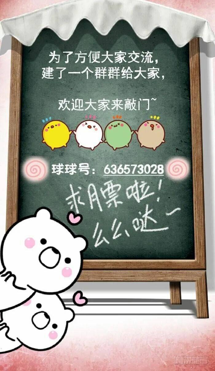 Tuyệt Sắc Quyến Rũ: Quỷ Y Chí Tôn - Chap 10