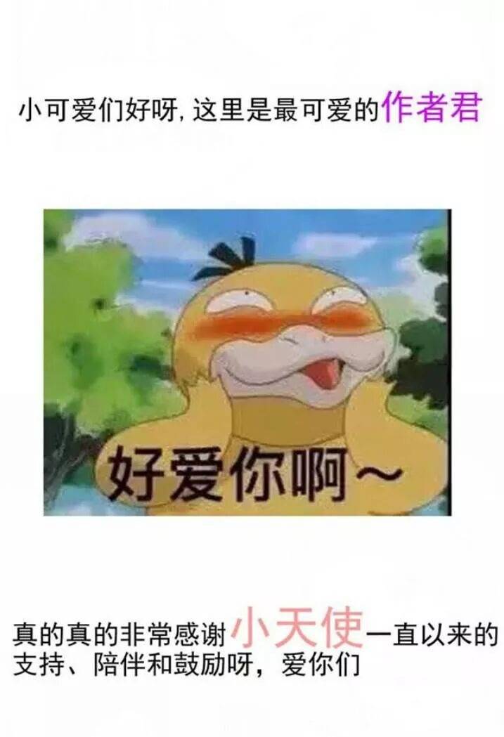 Tuyệt Sắc Quyến Rũ: Quỷ Y Chí Tôn - Chap 116