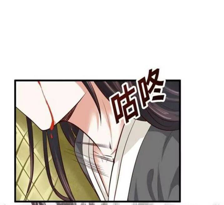 Tuyệt Sắc Quyến Rũ: Quỷ Y Chí Tôn - Chap 119