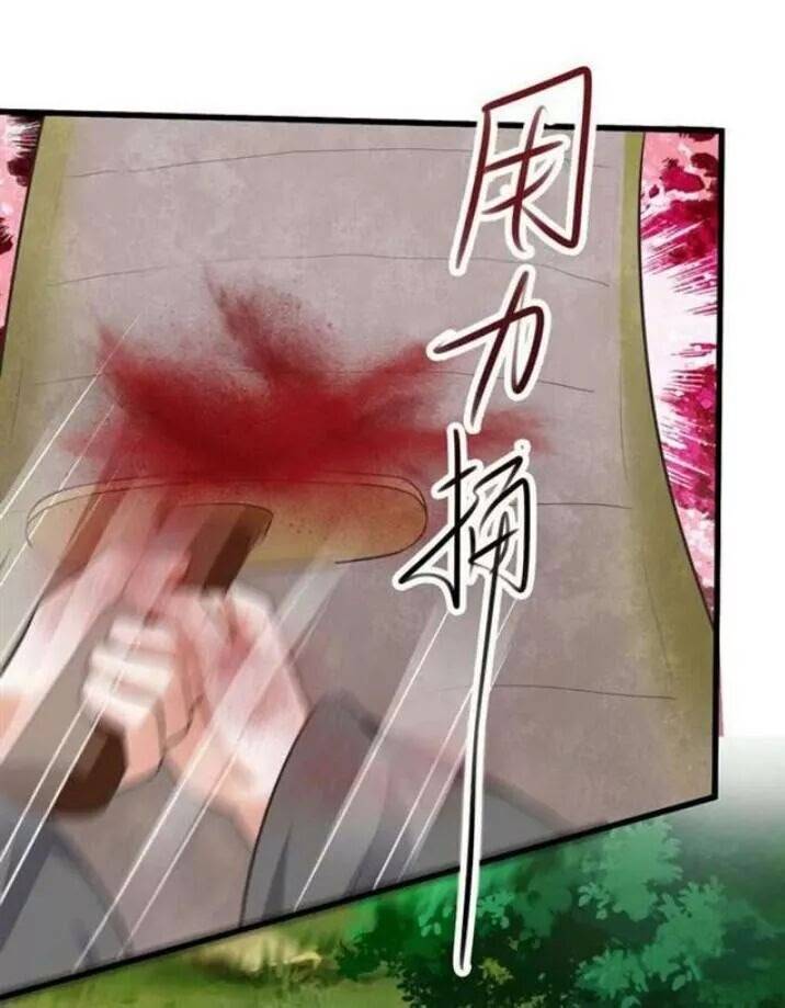 Tuyệt Sắc Quyến Rũ: Quỷ Y Chí Tôn - Chap 119