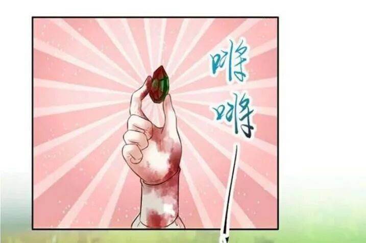 Tuyệt Sắc Quyến Rũ: Quỷ Y Chí Tôn - Chap 119