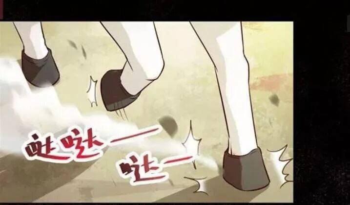 Tuyệt Sắc Quyến Rũ: Quỷ Y Chí Tôn - Chap 128