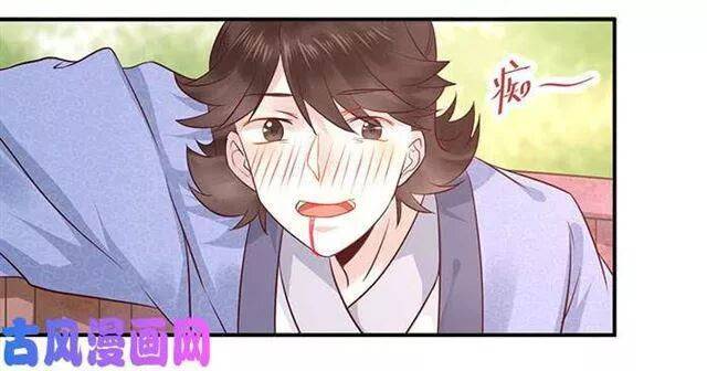 Tuyệt Sắc Quyến Rũ: Quỷ Y Chí Tôn - Chap 129