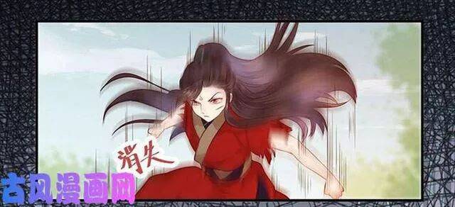 Tuyệt Sắc Quyến Rũ: Quỷ Y Chí Tôn - Chap 129