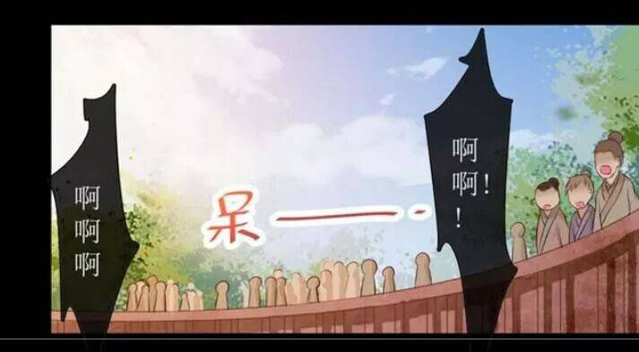 Tuyệt Sắc Quyến Rũ: Quỷ Y Chí Tôn - Chap 130