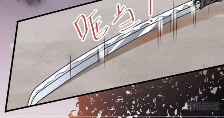 Tuyệt Sắc Quyến Rũ: Quỷ Y Chí Tôn - Chap 134