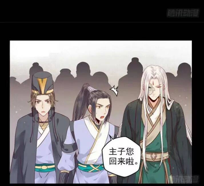 Tuyệt Sắc Quyến Rũ: Quỷ Y Chí Tôn - Chap 135