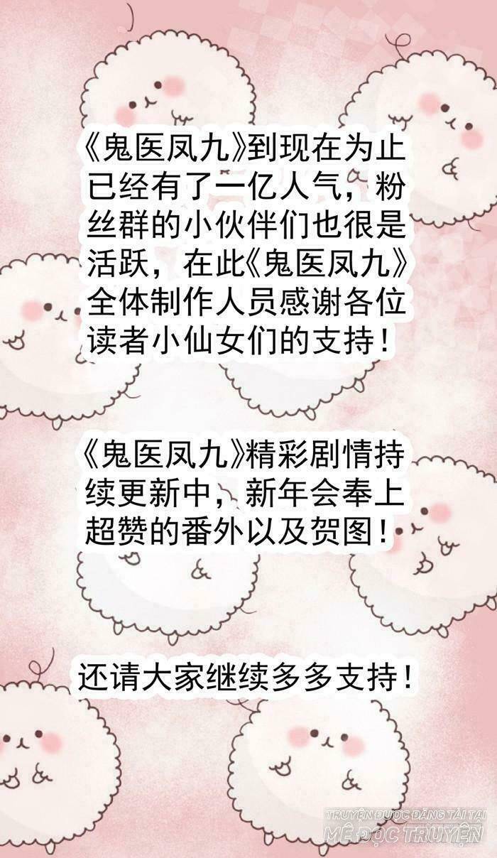 Tuyệt Sắc Quyến Rũ: Quỷ Y Chí Tôn - Chap 14