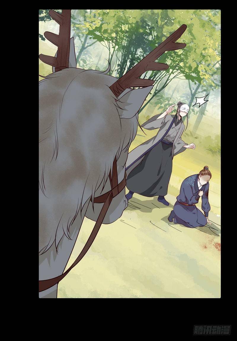 Tuyệt Sắc Quyến Rũ: Quỷ Y Chí Tôn - Chap 156