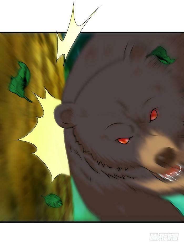 Tuyệt Sắc Quyến Rũ: Quỷ Y Chí Tôn - Chap 16