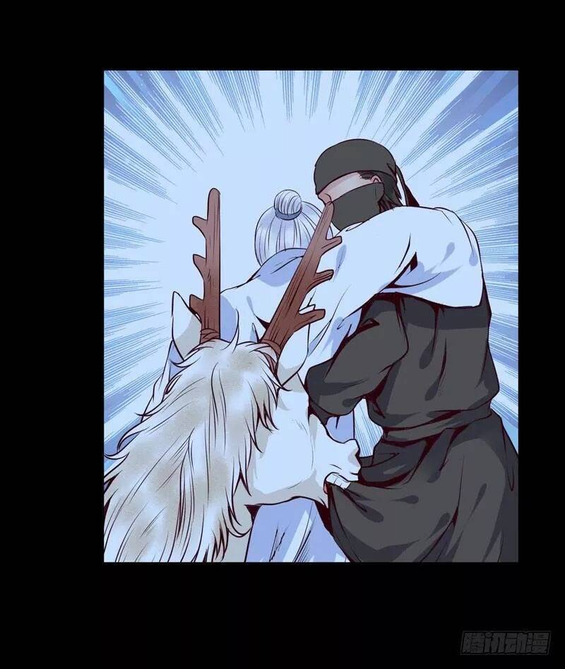 Tuyệt Sắc Quyến Rũ: Quỷ Y Chí Tôn - Chap 170