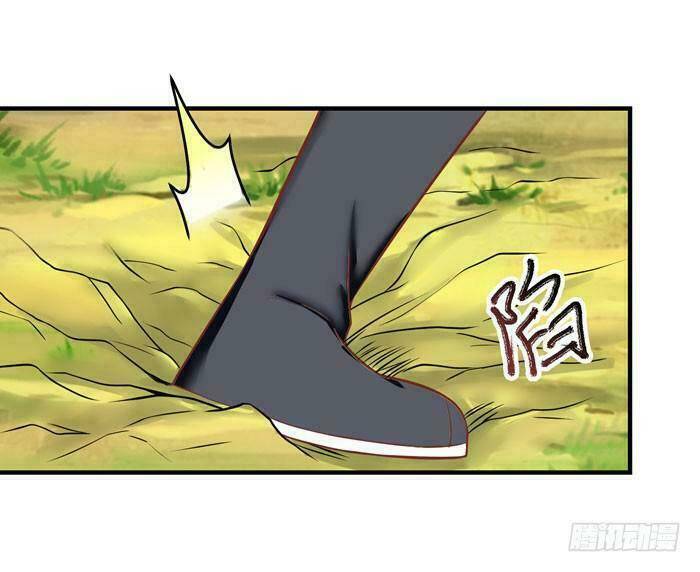 Tuyệt Sắc Quyến Rũ: Quỷ Y Chí Tôn - Chap 18