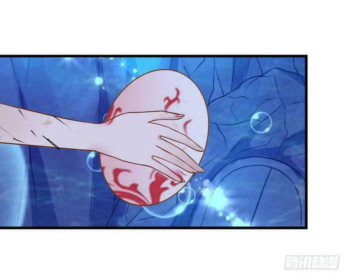 Tuyệt Sắc Quyến Rũ: Quỷ Y Chí Tôn - Chap 19