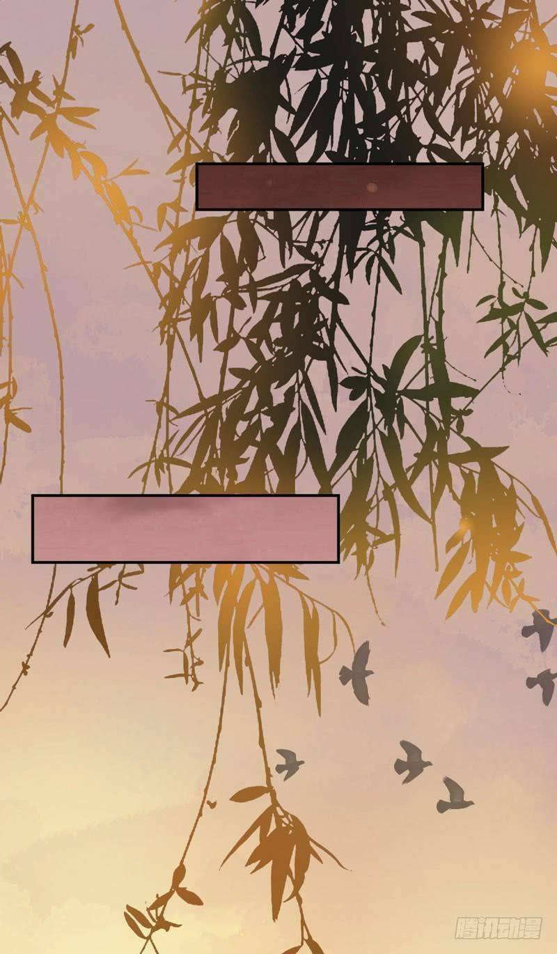 Tuyệt Sắc Quyến Rũ: Quỷ Y Chí Tôn - Chap 196