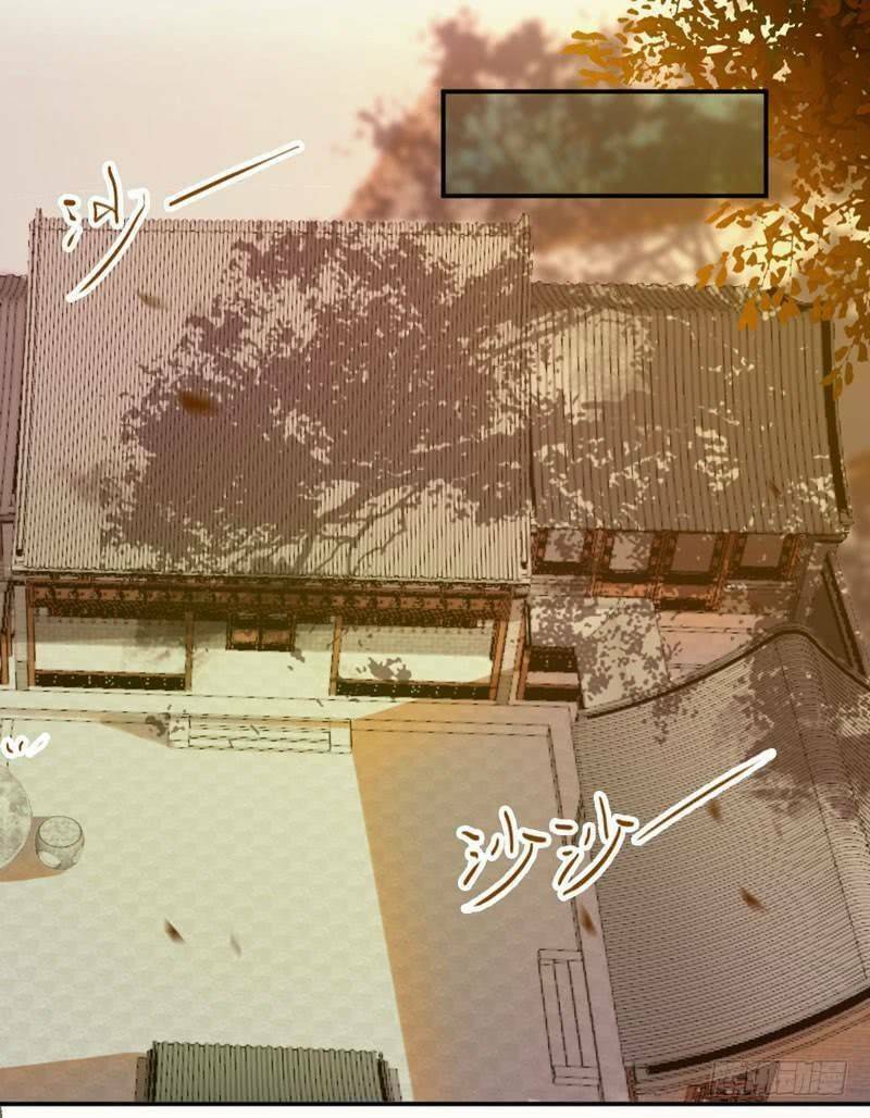 Tuyệt Sắc Quyến Rũ: Quỷ Y Chí Tôn - Chap 196