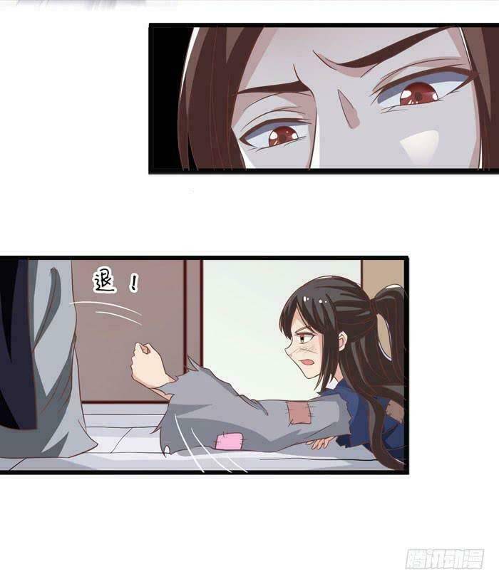 Tuyệt Sắc Quyến Rũ: Quỷ Y Chí Tôn - Chap 2