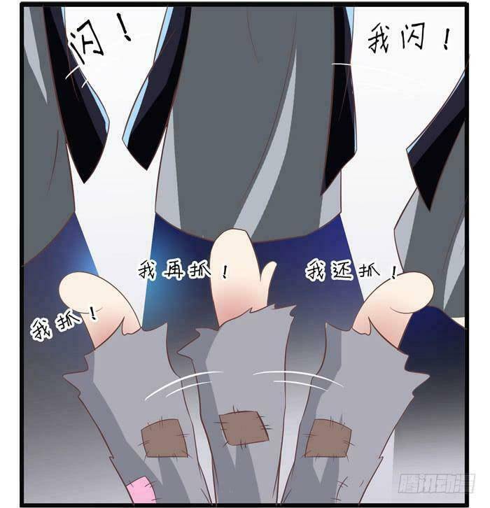 Tuyệt Sắc Quyến Rũ: Quỷ Y Chí Tôn - Chap 2