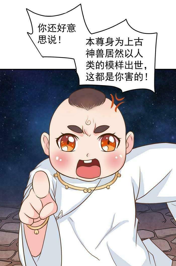 Tuyệt Sắc Quyến Rũ: Quỷ Y Chí Tôn - Chap 20