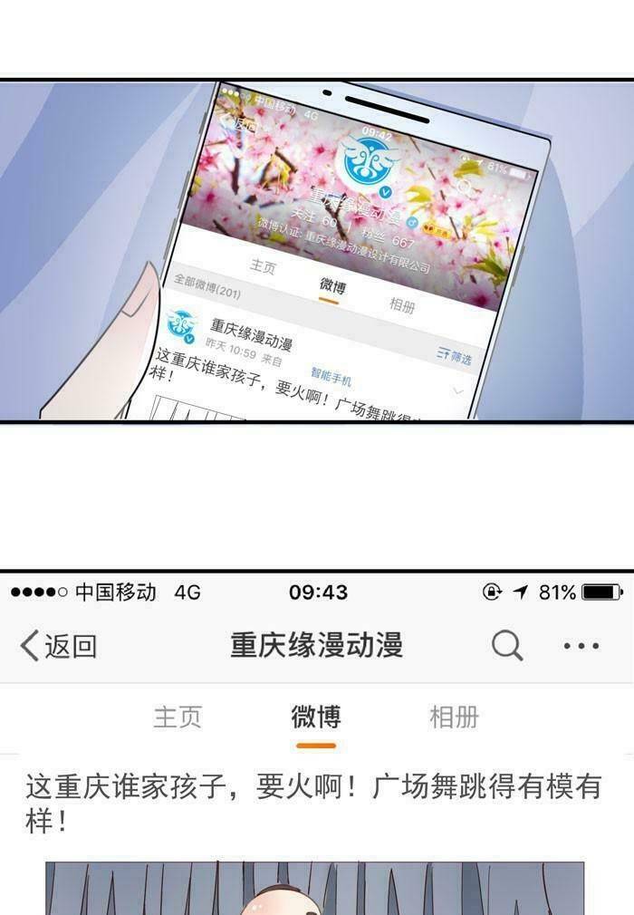 Tuyệt Sắc Quyến Rũ: Quỷ Y Chí Tôn - Chap 20