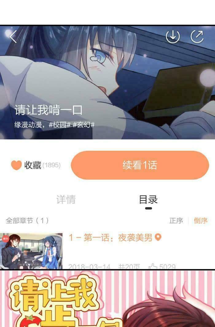 Tuyệt Sắc Quyến Rũ: Quỷ Y Chí Tôn - Chap 20