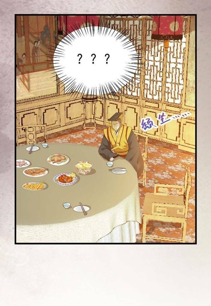 Tuyệt Sắc Quyến Rũ: Quỷ Y Chí Tôn - Chap 216