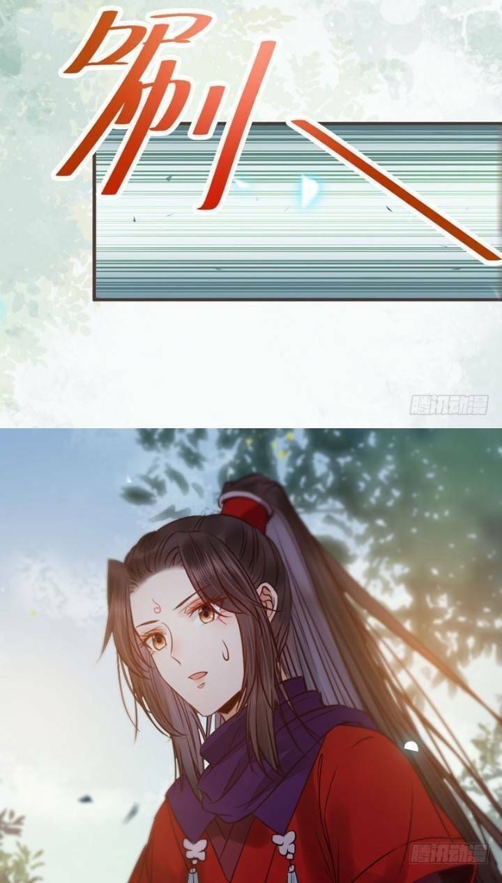 Tuyệt Sắc Quyến Rũ: Quỷ Y Chí Tôn - Chap 232