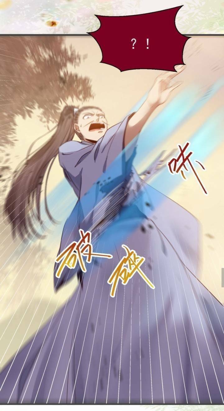 Tuyệt Sắc Quyến Rũ: Quỷ Y Chí Tôn - Chap 237