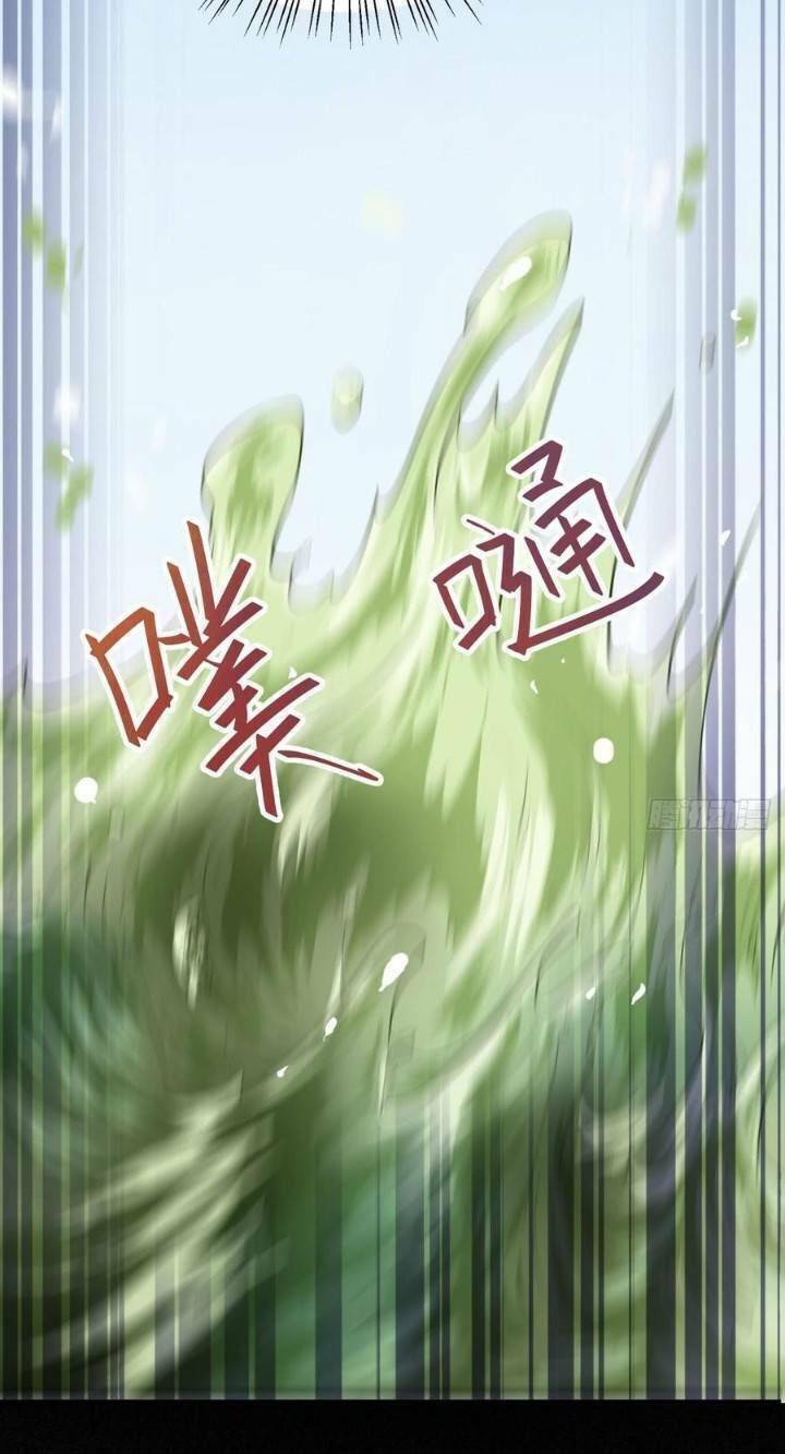 Tuyệt Sắc Quyến Rũ: Quỷ Y Chí Tôn - Chap 243