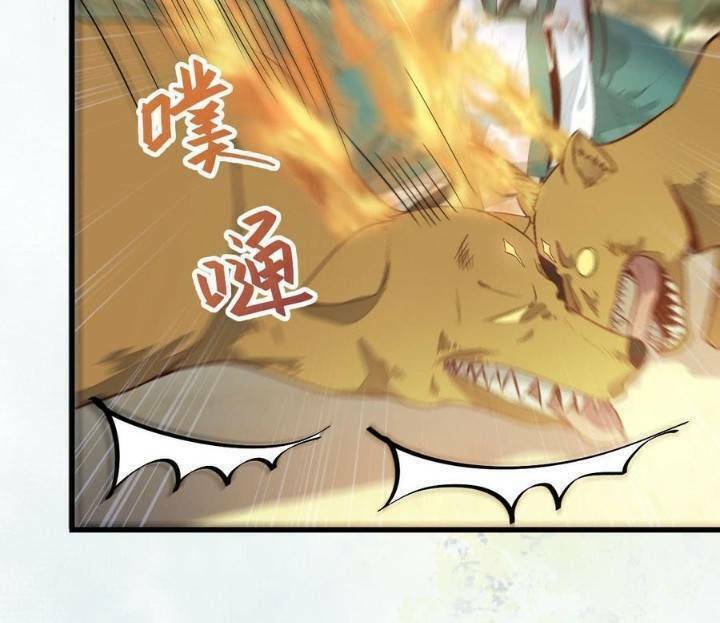 Tuyệt Sắc Quyến Rũ: Quỷ Y Chí Tôn - Chap 243