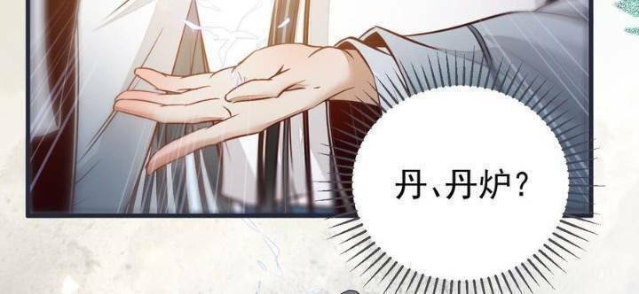 Tuyệt Sắc Quyến Rũ: Quỷ Y Chí Tôn - Chap 243