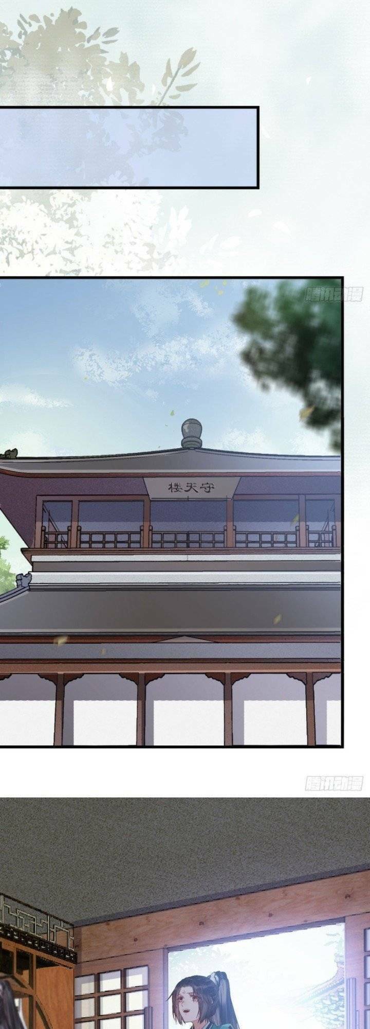 Tuyệt Sắc Quyến Rũ: Quỷ Y Chí Tôn - Chap 247