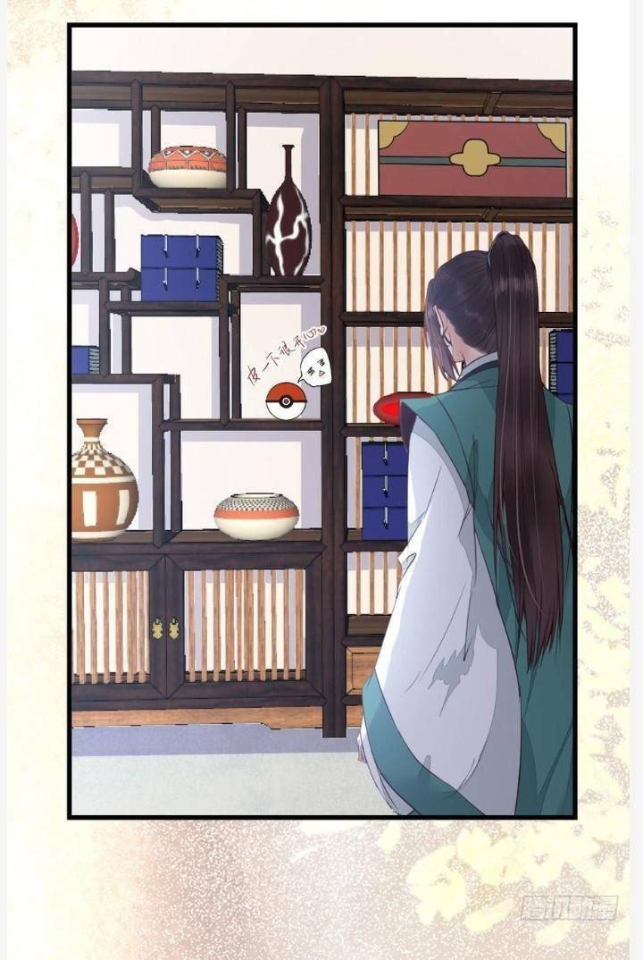 Tuyệt Sắc Quyến Rũ: Quỷ Y Chí Tôn - Chap 248