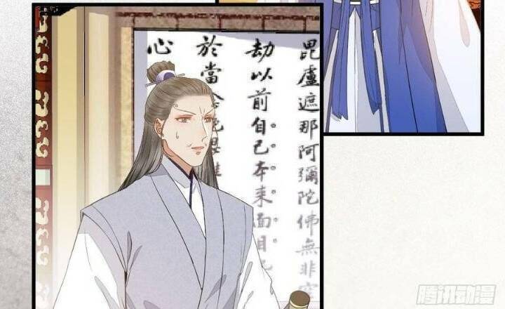 Tuyệt Sắc Quyến Rũ: Quỷ Y Chí Tôn - Chap 257