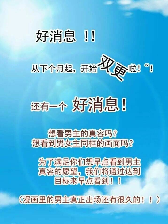 Tuyệt Sắc Quyến Rũ: Quỷ Y Chí Tôn - Chap 26