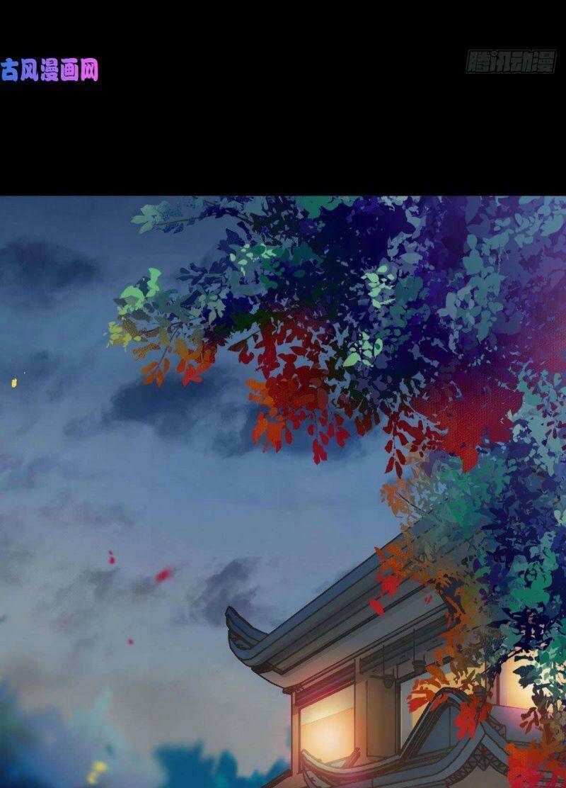 Tuyệt Sắc Quyến Rũ: Quỷ Y Chí Tôn - Chap 372