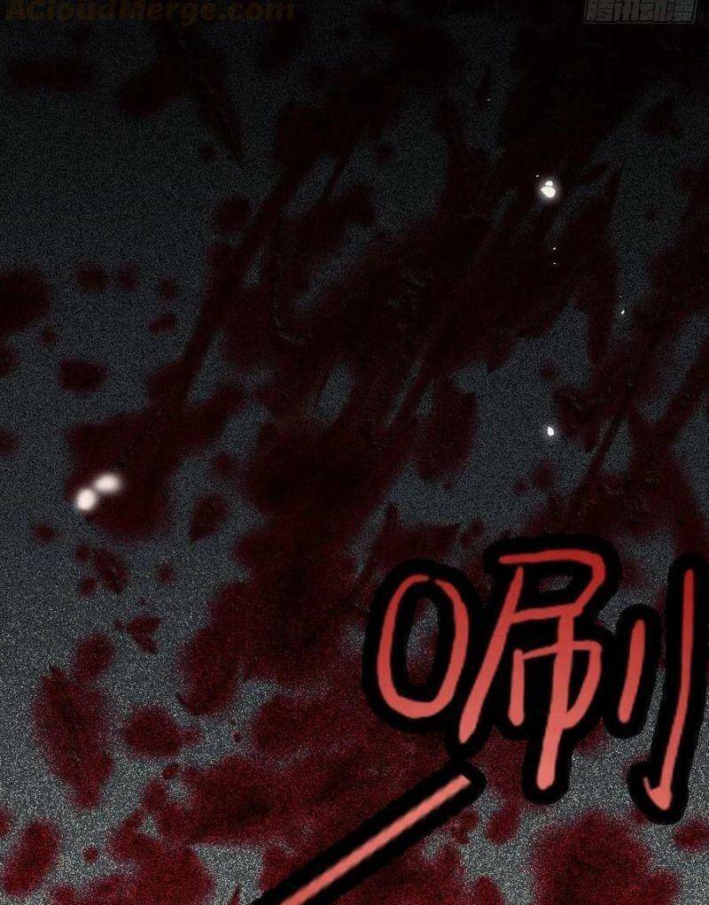 Tuyệt Sắc Quyến Rũ: Quỷ Y Chí Tôn - Chap 379