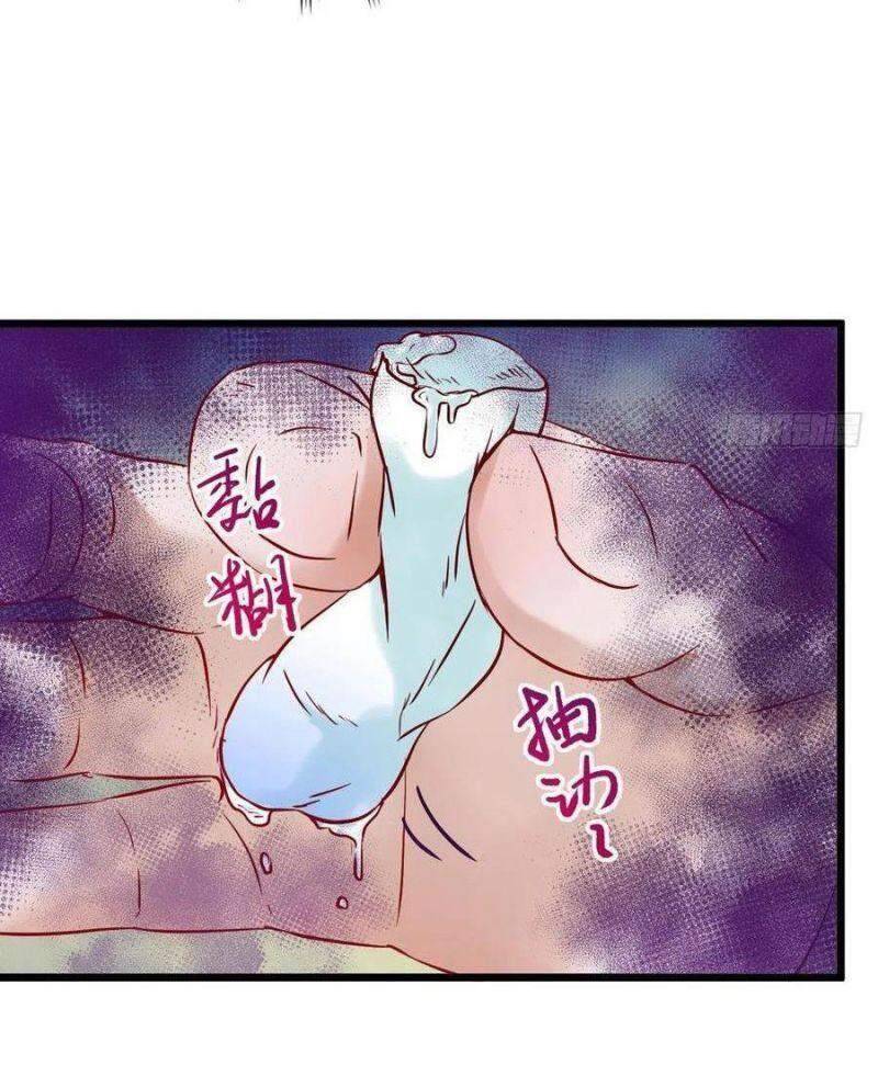 Tuyệt Sắc Quyến Rũ: Quỷ Y Chí Tôn - Chap 424