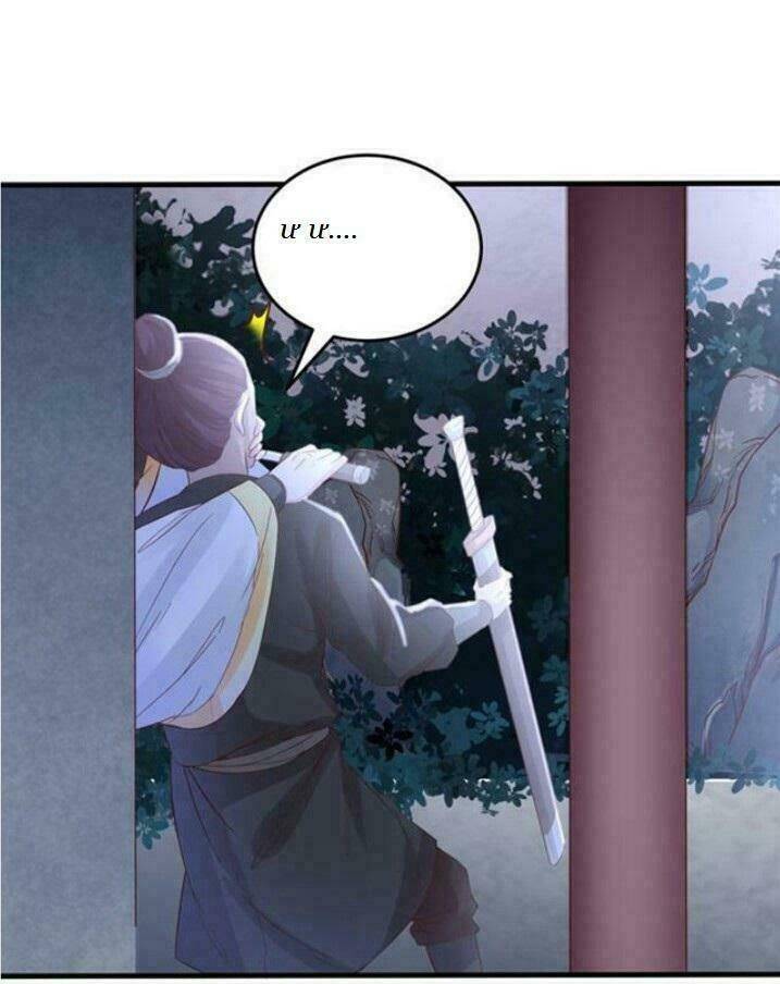 Tuyệt Sắc Quyến Rũ: Quỷ Y Chí Tôn - Chap 48