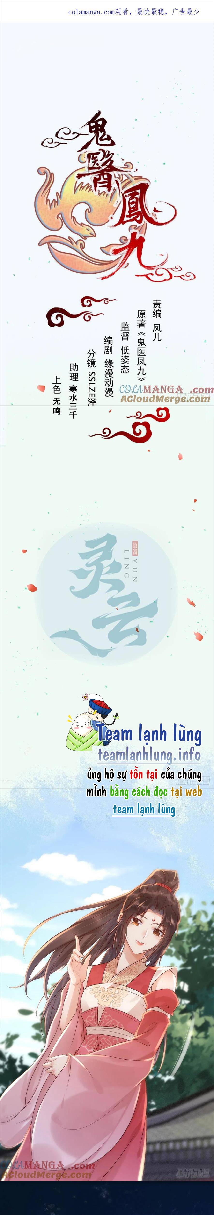 Tuyệt Sắc Quyến Rũ: Quỷ Y Chí Tôn - Chap 534