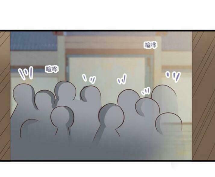 Tuyệt Sắc Quyến Rũ: Quỷ Y Chí Tôn - Chap 54