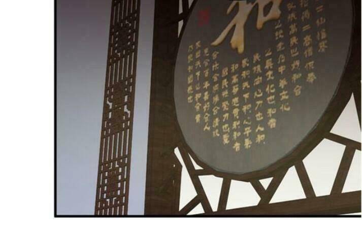 Tuyệt Sắc Quyến Rũ: Quỷ Y Chí Tôn - Chap 62