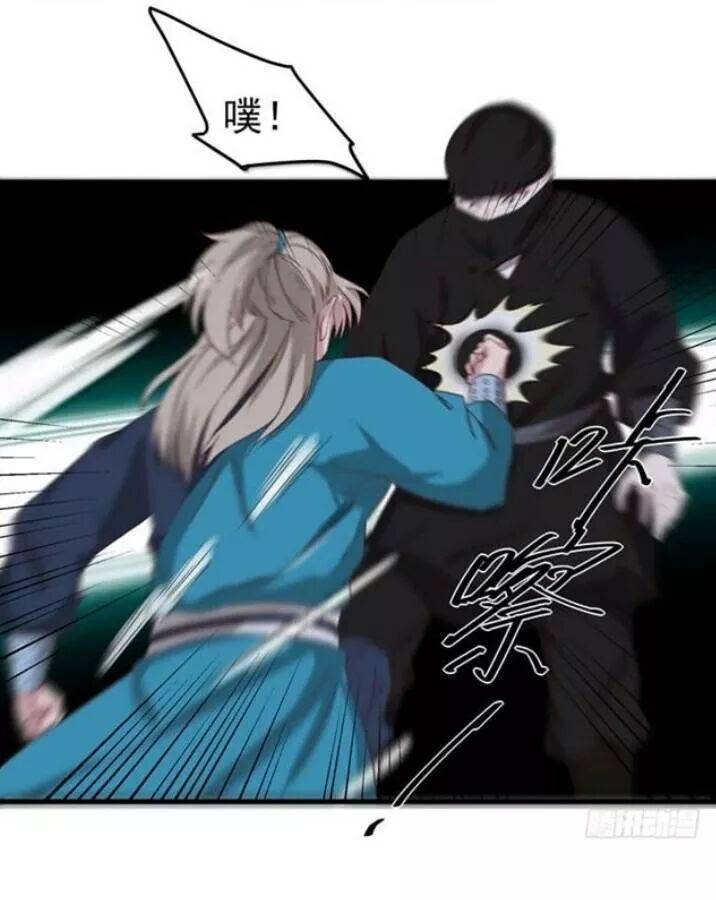 Tuyệt Sắc Quyến Rũ: Quỷ Y Chí Tôn - Chap 68