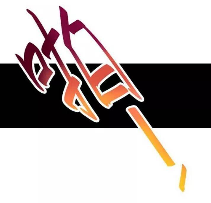 Tuyệt Sắc Quyến Rũ: Quỷ Y Chí Tôn - Chap 77