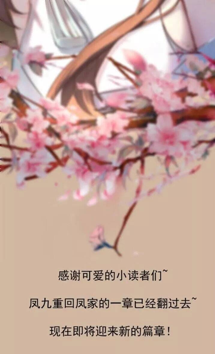 Tuyệt Sắc Quyến Rũ: Quỷ Y Chí Tôn - Chap 86