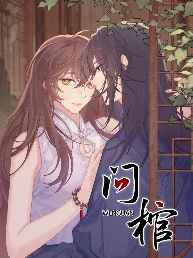 Vấn Quan - Chap 0