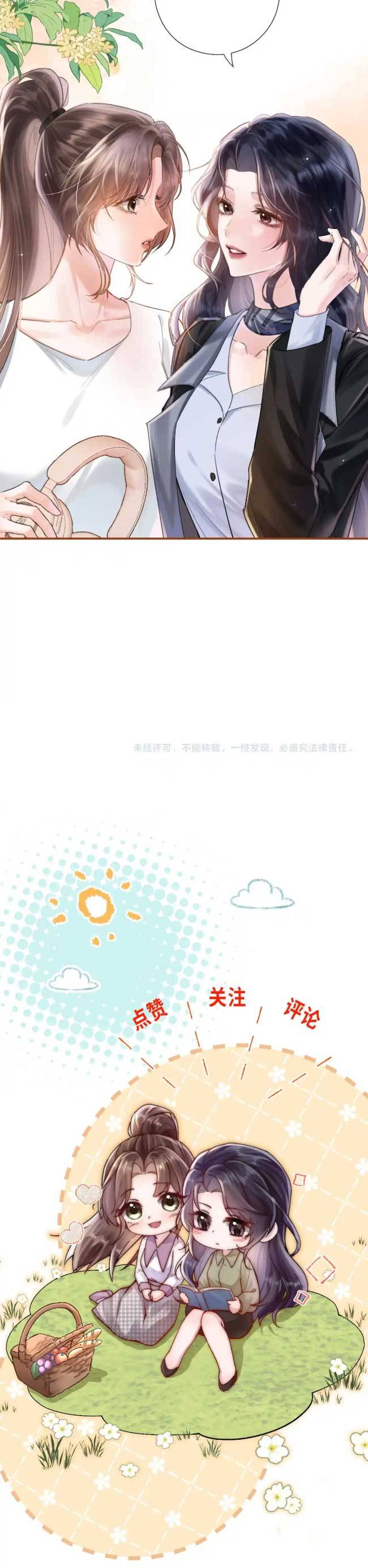 Vãn Triều - Chap 1