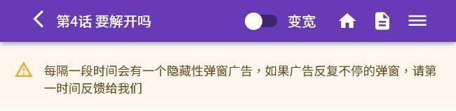 Vãn Triều - Chap 4