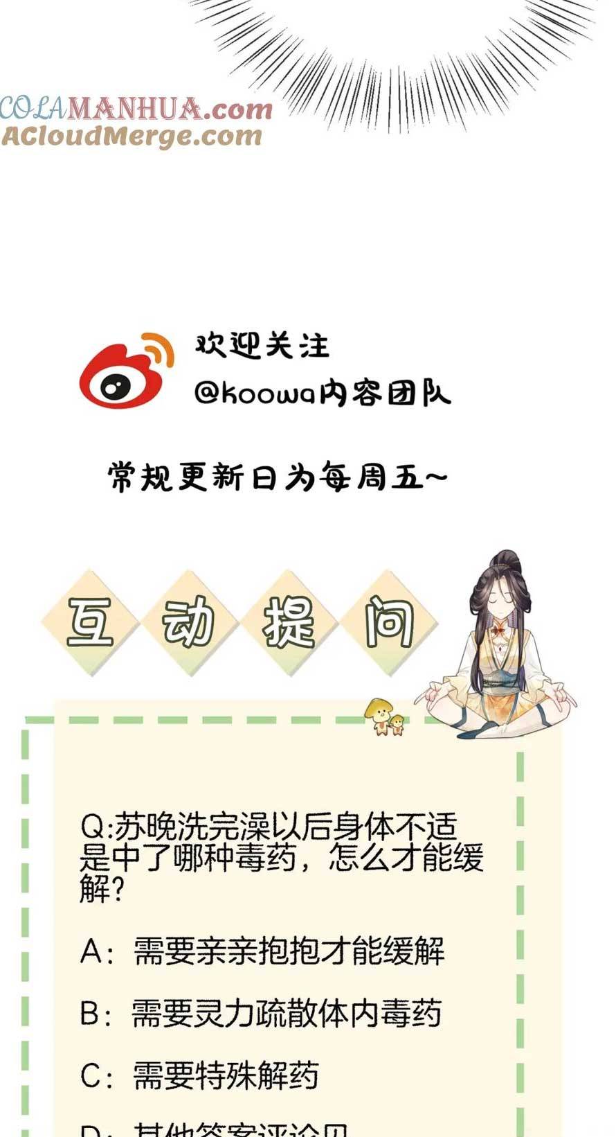 Vị Hôn Thê Ta Muốn Tránh Lại Là Người Bên Cạnh Ta - Chap 24