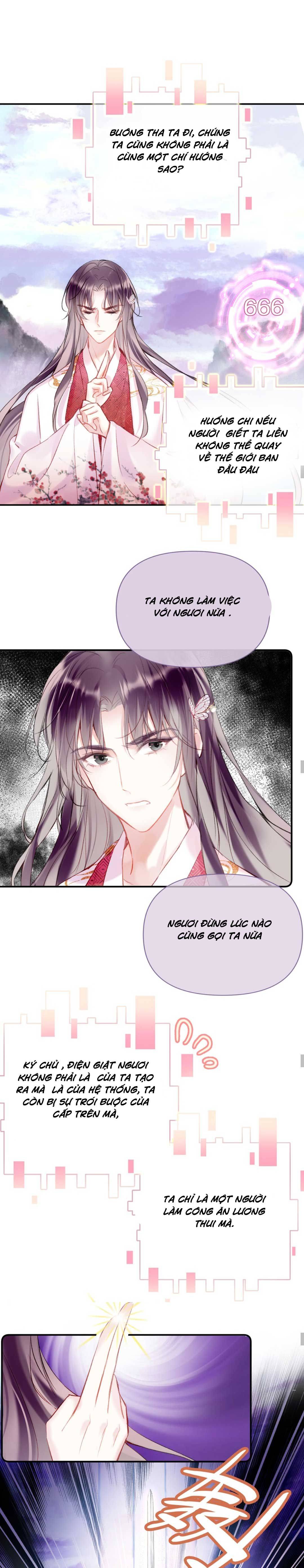 Vi Phu Của Ta Là Long Ngạo Thiên - Chap 5