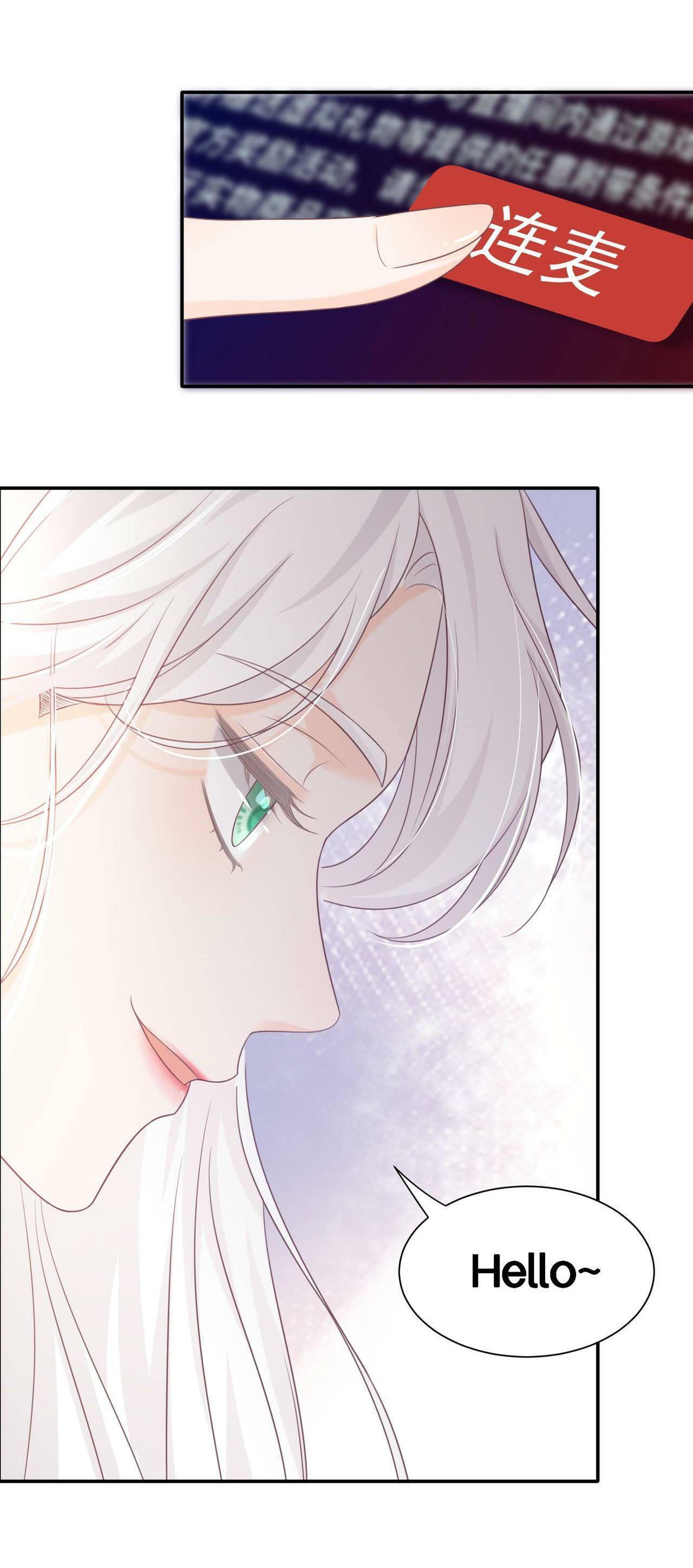 Vợ Của Ảnh Đế Lại Phá Hỏng Gameshow - Chap – 13